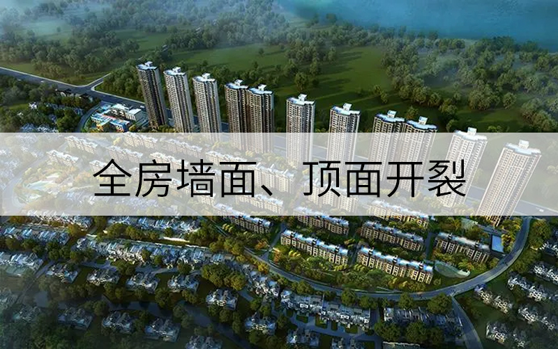 恒大盤(pán)龍灣荷苑
